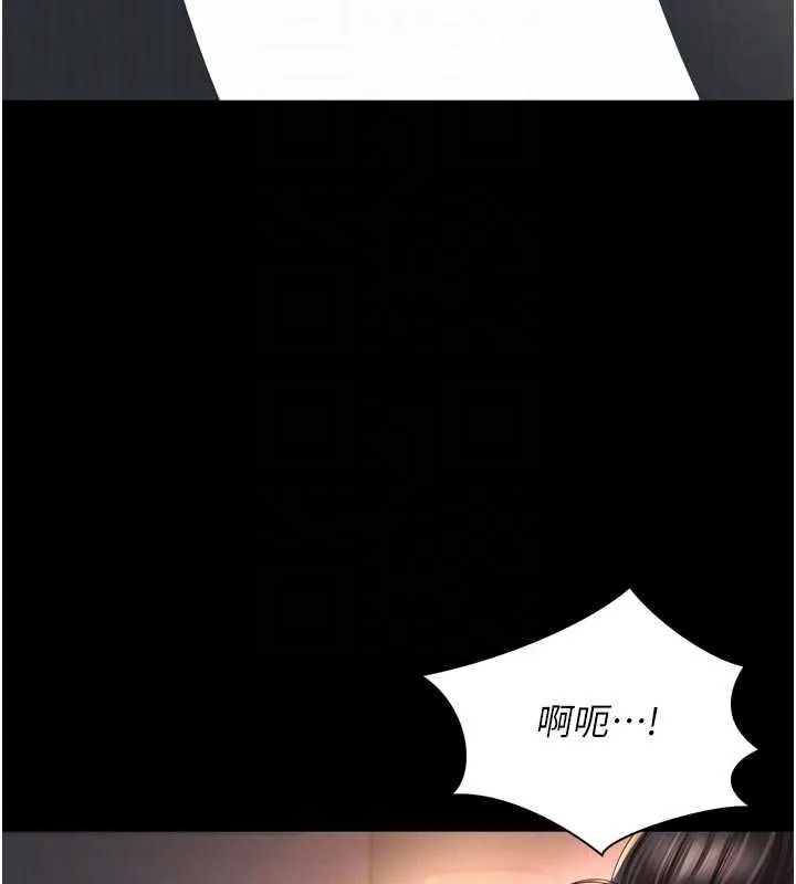 越线咨询 第19話-上下兩個嘴都好會吸 第34页
