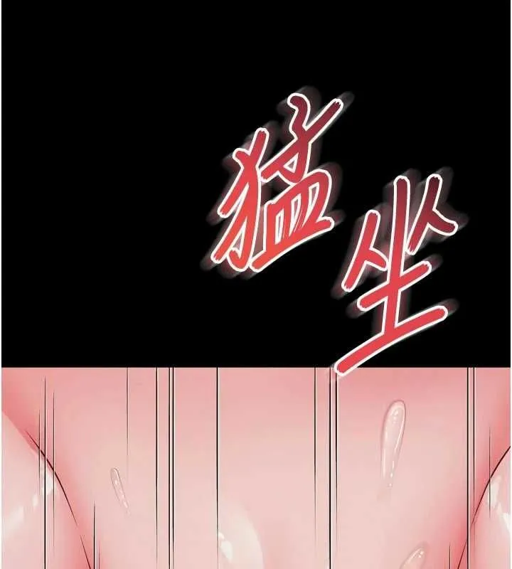 越线咨询 第19話-上下兩個嘴都好會吸 第57页
