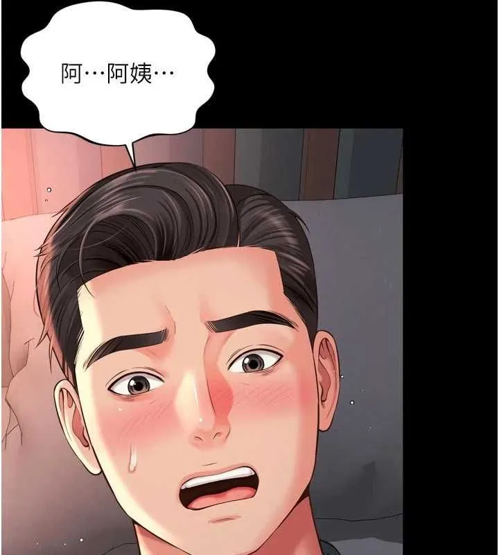 越线咨询 第19話-上下兩個嘴都好會吸 第10页
