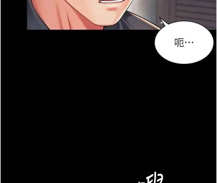 越线咨询 第6话-荒废十年的继母小穴 第79页