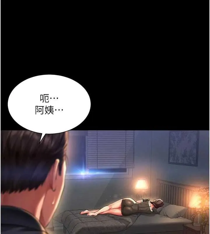 越线咨询 第6话-荒废十年的继母小穴 第74页