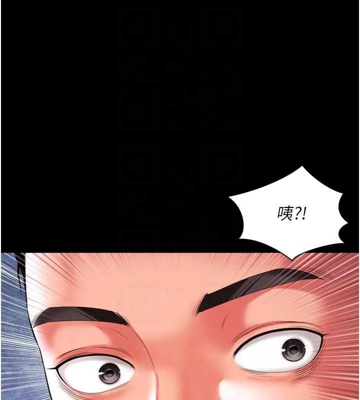 越线咨询 第6话-荒废十年的继母小穴 第61页