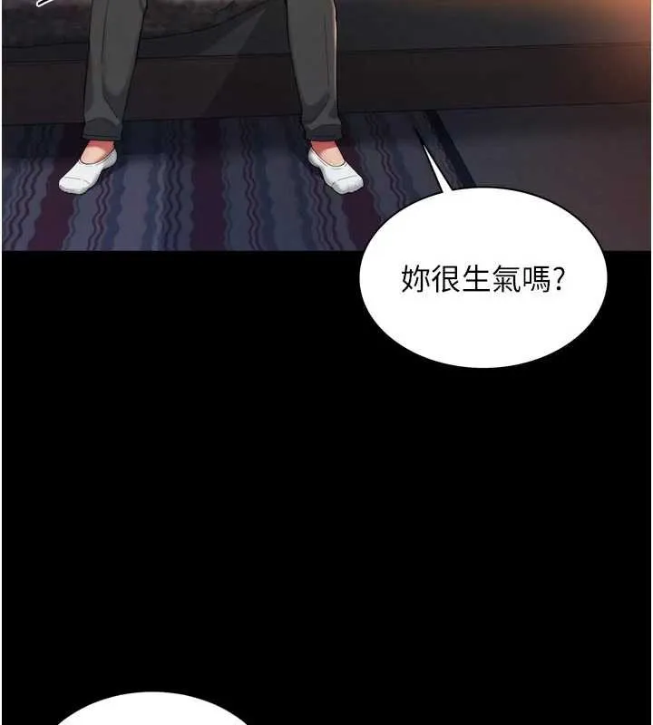 越线咨询 第6话-荒废十年的继母小穴 第81页