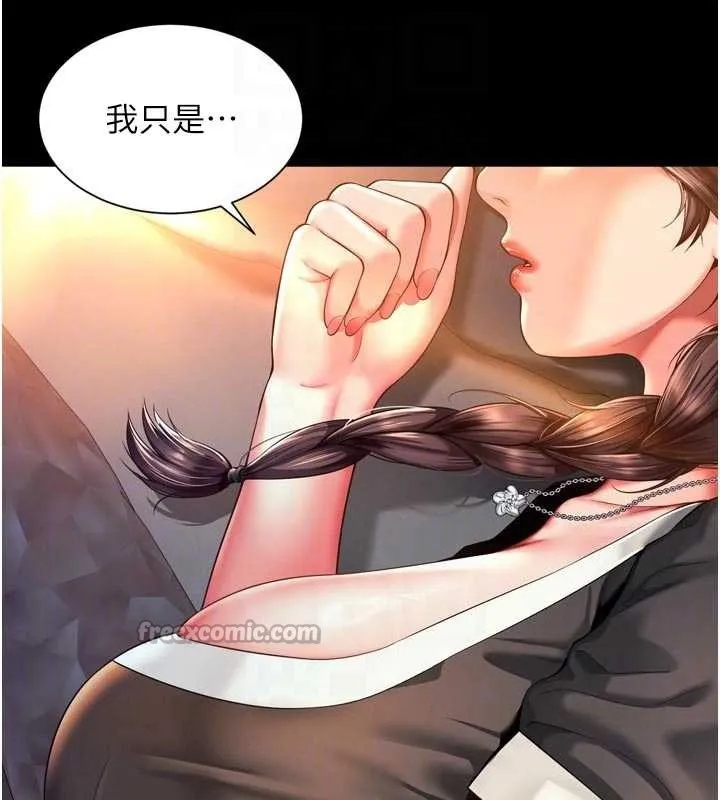 越线咨询 第6话-荒废十年的继母小穴 第84页