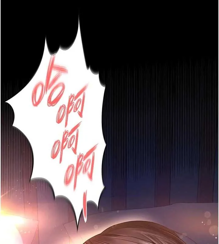 越线咨询 第6话-荒废十年的继母小穴 第166页