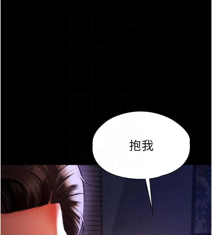 越线咨询 第6话-荒废十年的继母小穴 第106页