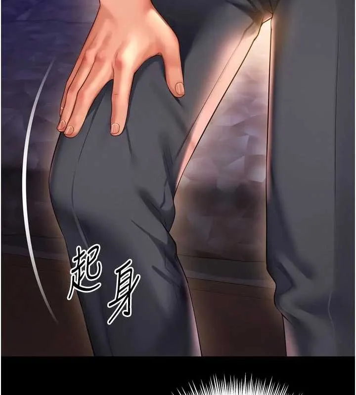 越线咨询 第6话-荒废十年的继母小穴 第101页