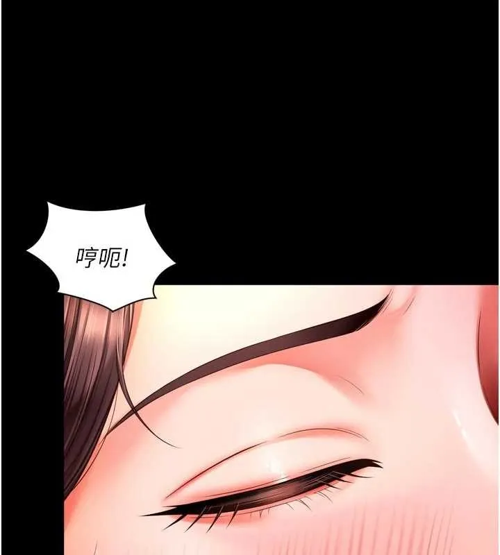 越线咨询 第6话-荒废十年的继母小穴 第8页