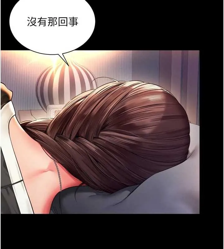 越线咨询 第6话-荒废十年的继母小穴 第82页