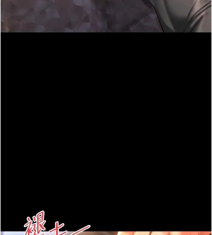 越线咨询 第6话-荒废十年的继母小穴 第137页