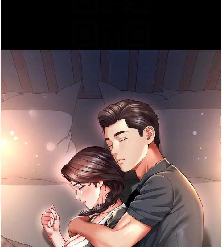 越线咨询 第6话-荒废十年的继母小穴 第120页