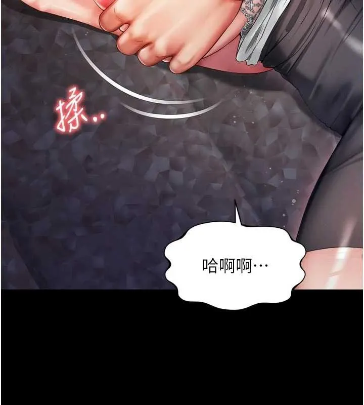 越线咨询 第6话-荒废十年的继母小穴 第146页