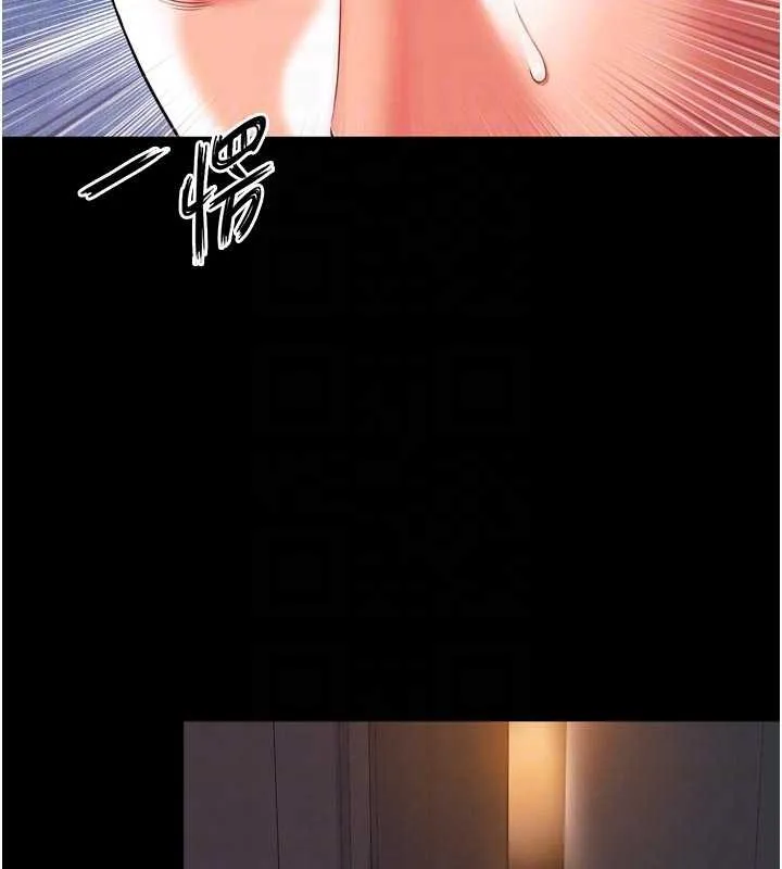 越线咨询 第6话-荒废十年的继母小穴 第62页
