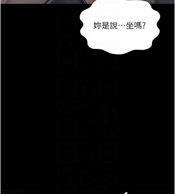 越线咨询 第6话-荒废十年的继母小穴 第111页