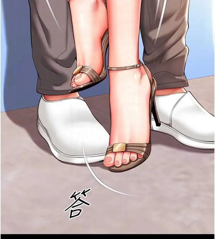 越线咨询 第6话-荒废十年的继母小穴 第20页