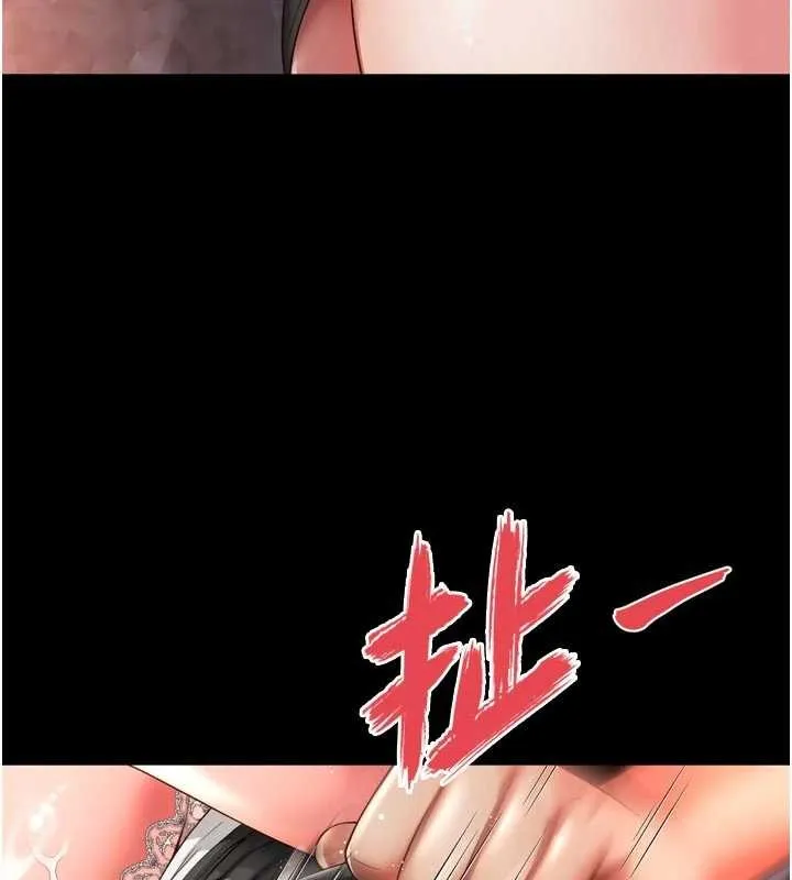 越线咨询 第6话-荒废十年的继母小穴 第156页