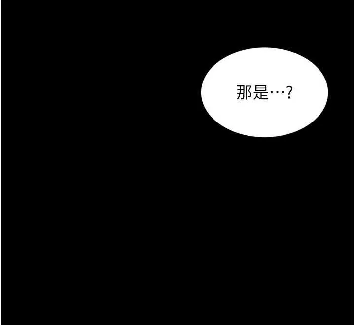 越线咨询 第6话-荒废十年的继母小穴 第83页