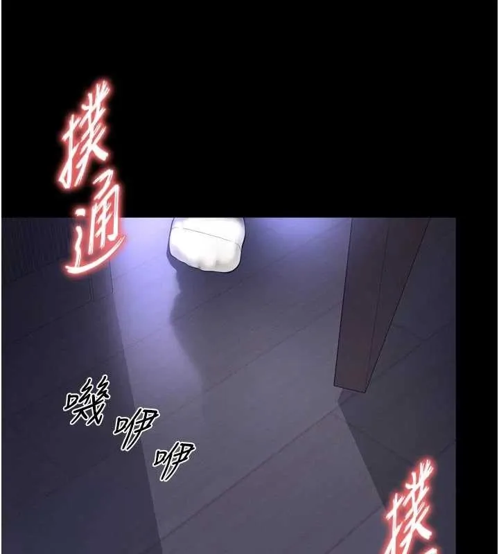 越线咨询 第6话-荒废十年的继母小穴 第72页