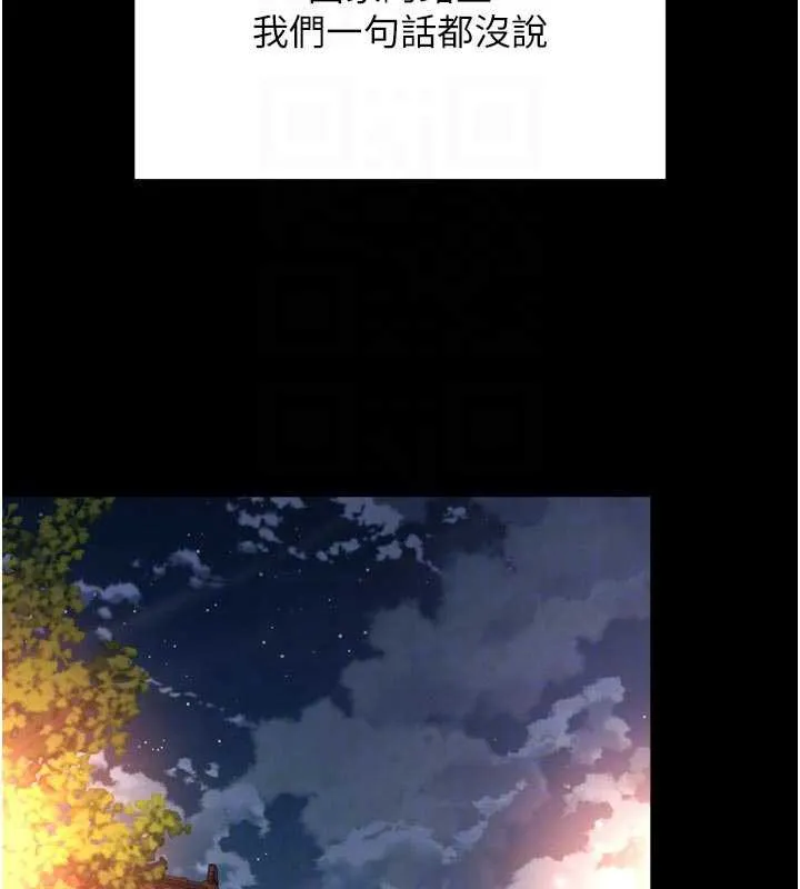 越线咨询 第6话-荒废十年的继母小穴 第49页