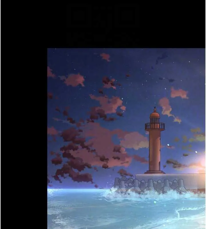 越线咨询 第6话-荒废十年的继母小穴 第47页