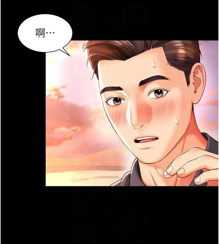 越线咨询 第6话-荒废十年的继母小穴 第18页
