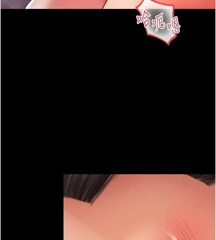 越线咨询 第6话-荒废十年的继母小穴 第150页