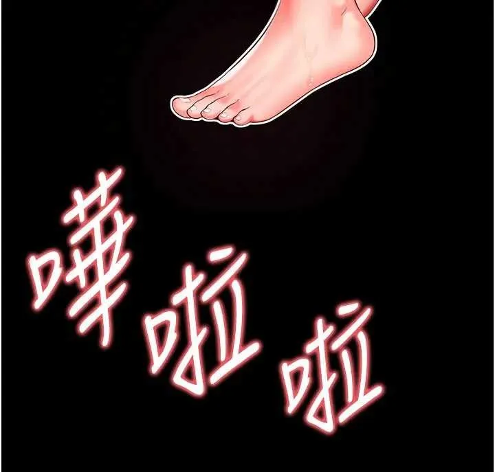 越线咨询 第8話-小妹妹「長大」了 第155页