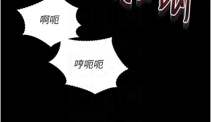 越线咨询 第20話-當著女兒的面激戰 第121页