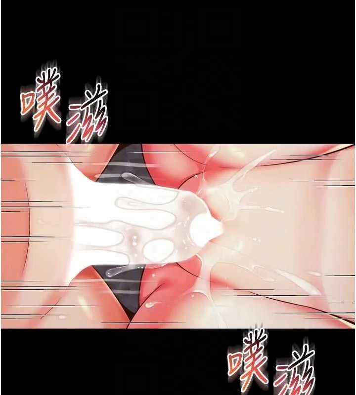 越线咨询 第20話-當著女兒的面激戰 第33页