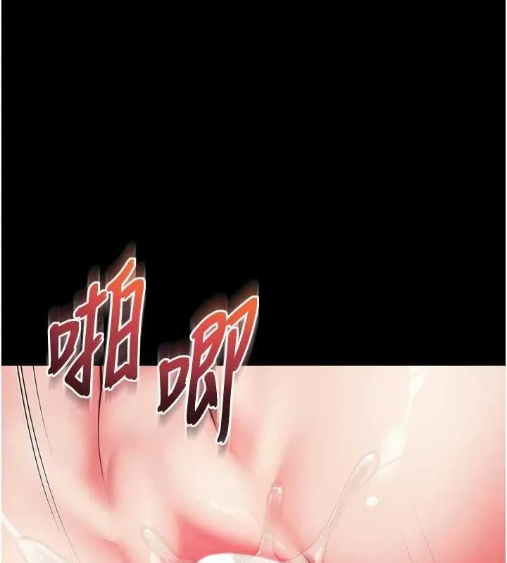 越线咨询 第20話-當著女兒的面激戰 第119页