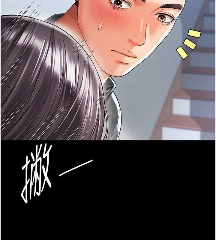 越线咨询 第7话-说好不能内射! 第176页