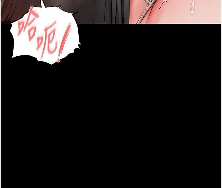 越线咨询 第7话-说好不能内射! 第21页