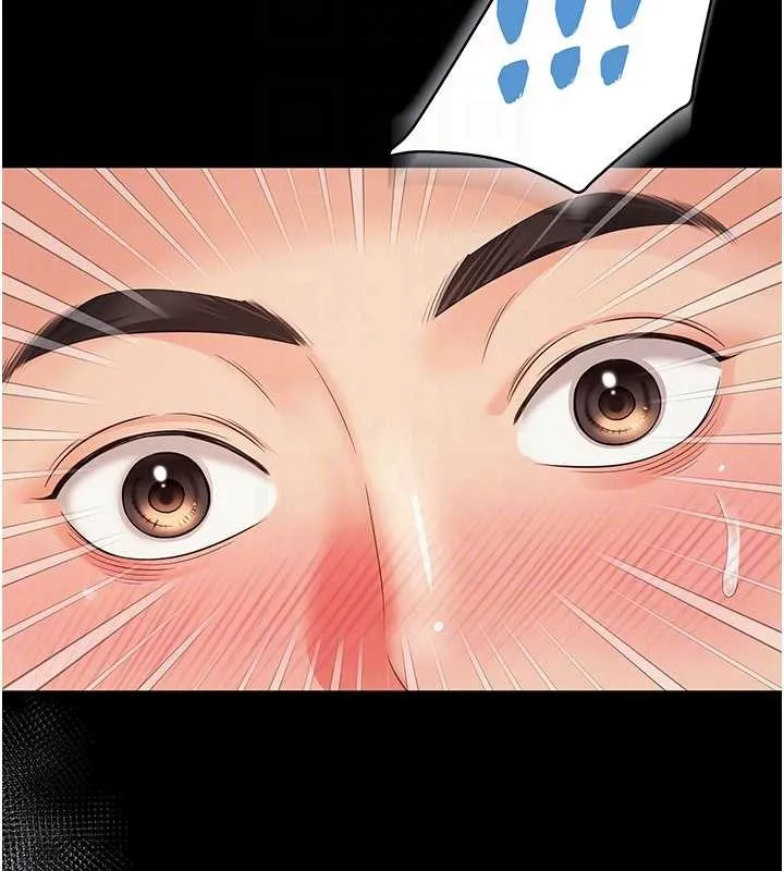 越线咨询 第7话-说好不能内射! 第81页