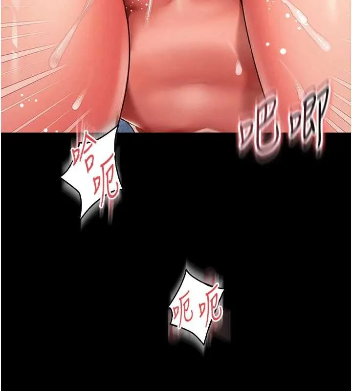 越线咨询 第7话-说好不能内射! 第130页