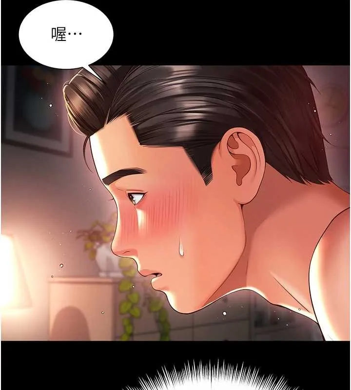 越线咨询 第7话-说好不能内射! 第73页