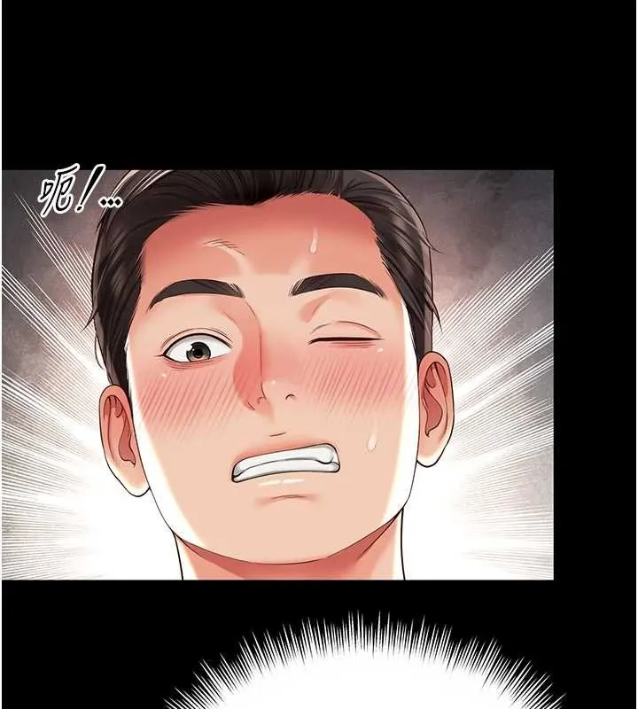 越线咨询 第7话-说好不能内射! 第97页