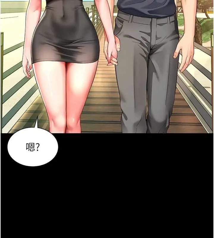 越线咨询 第5话-这才叫大人式接吻&hearts; 第18页