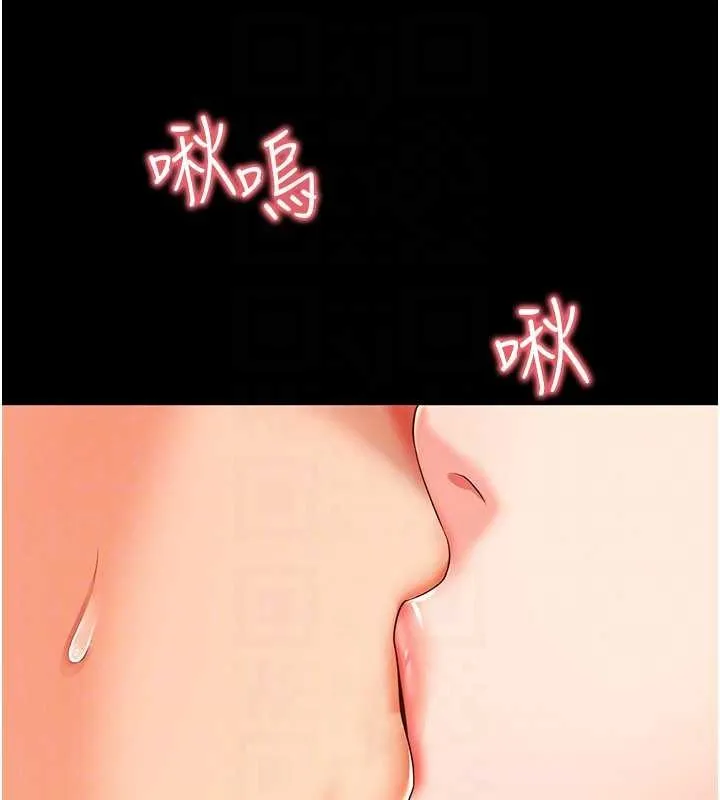 越线咨询 第5话-这才叫大人式接吻&hearts; 第130页
