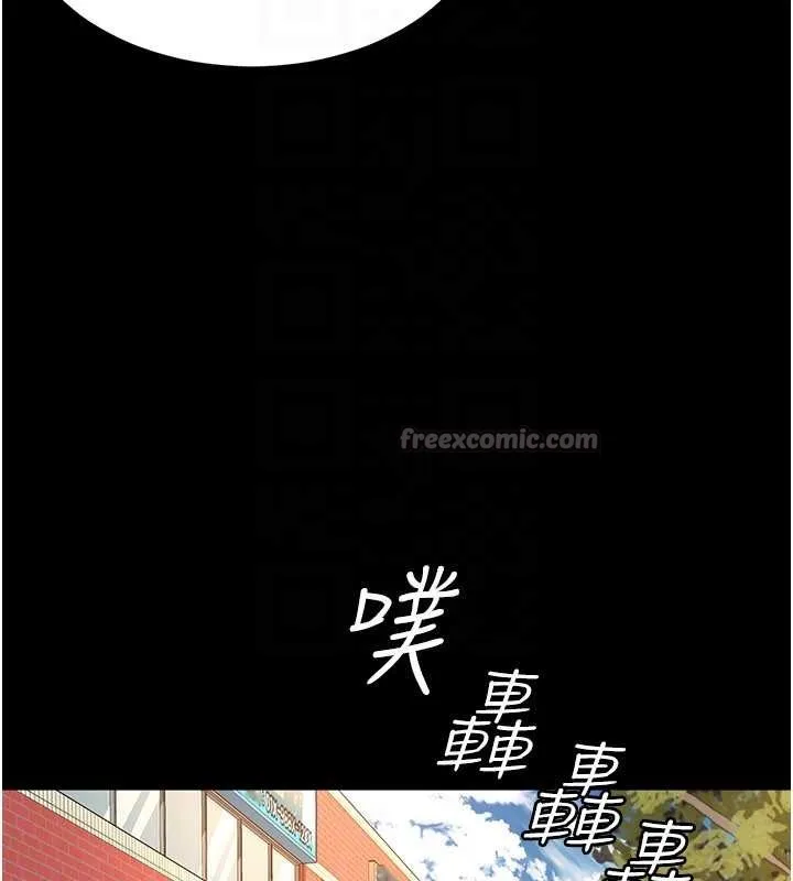越线咨询 第5话-这才叫大人式接吻&hearts; 第70页