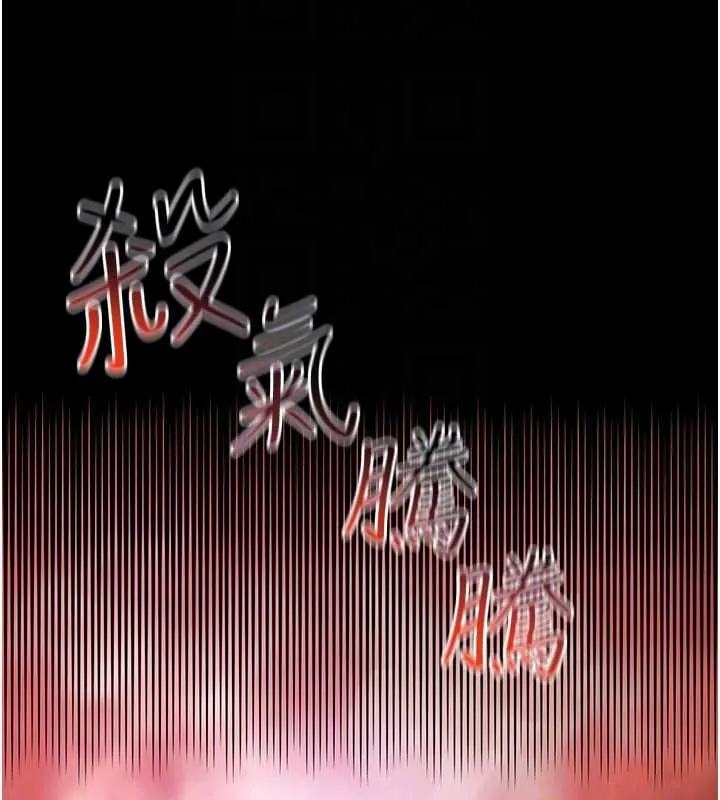 越线咨询 第5话-这才叫大人式接吻&hearts; 第29页