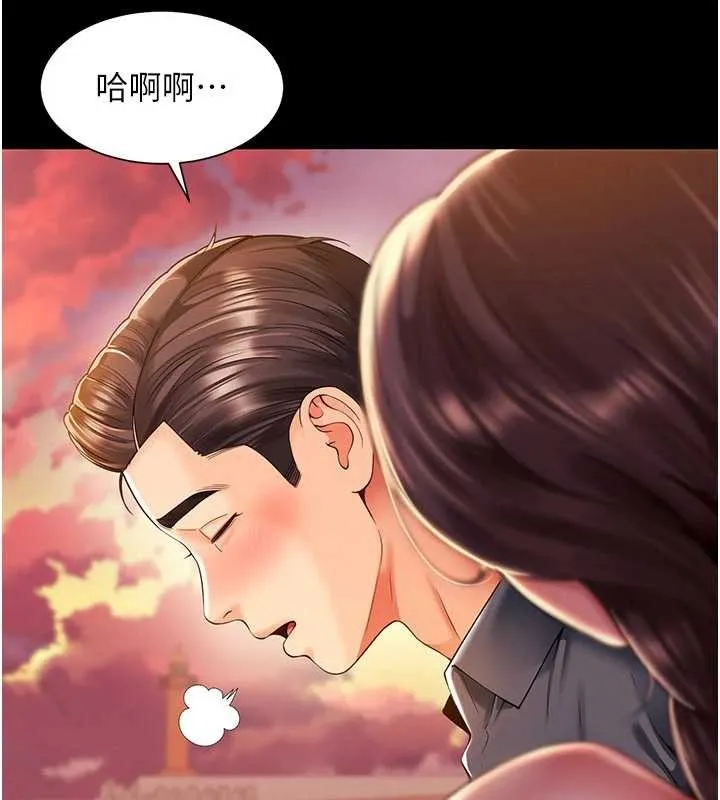 越线咨询 第5话-这才叫大人式接吻&hearts; 第113页