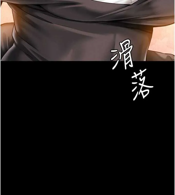越线咨询 第5话-这才叫大人式接吻&hearts; 第181页