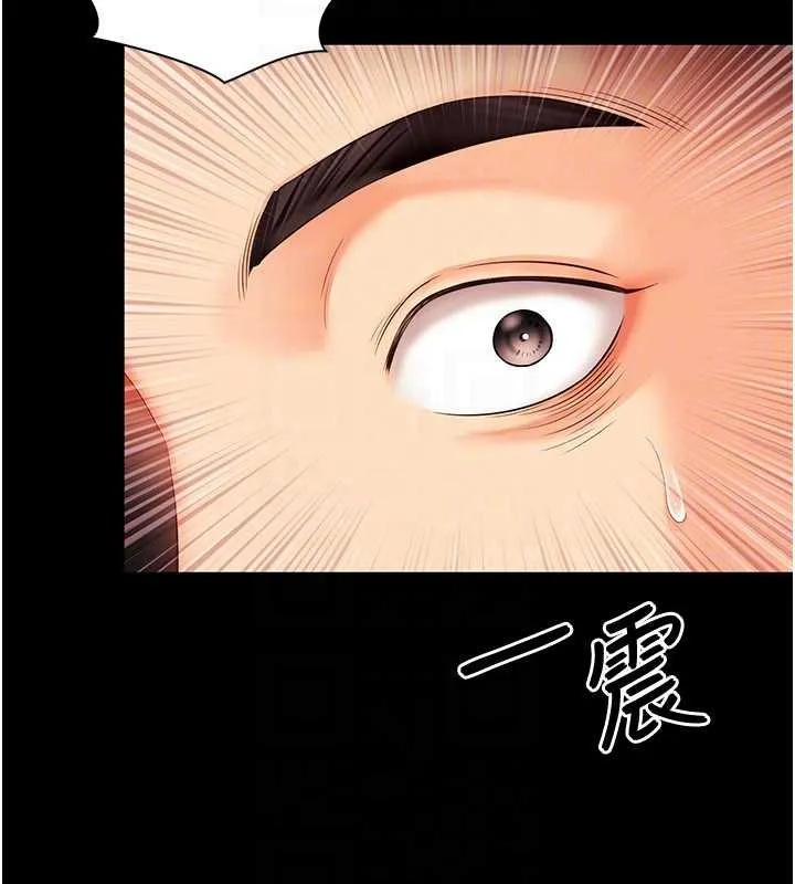 越线咨询 第5话-这才叫大人式接吻&hearts; 第143页