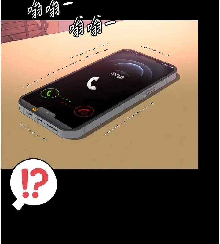 越线咨询 第14話-哥哥背妳回家 第55页