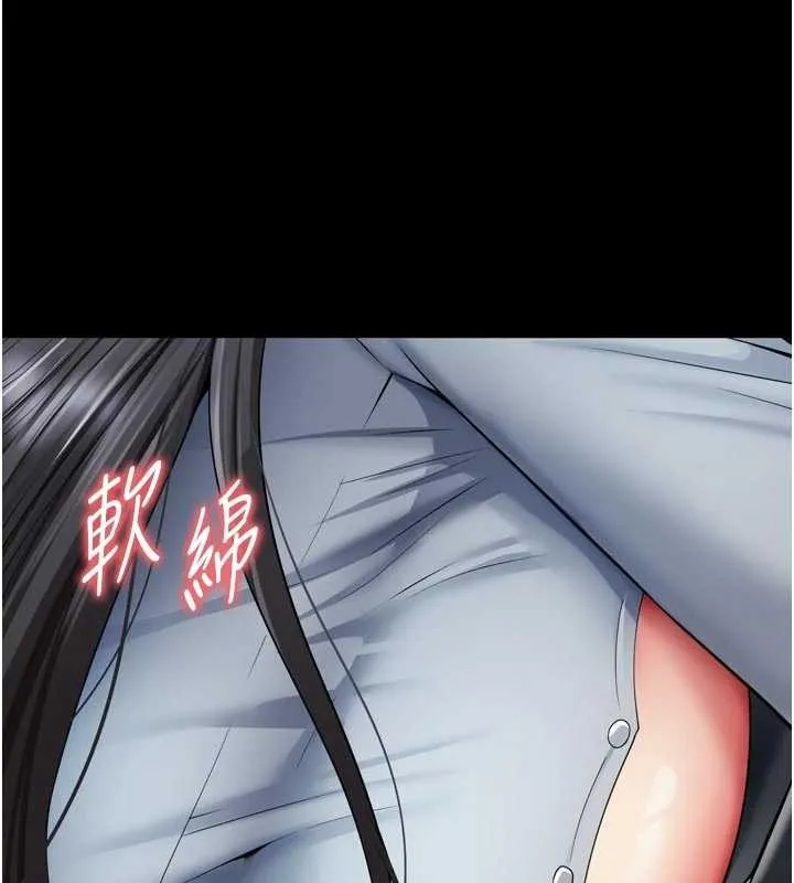 越线咨询 第14話-哥哥背妳回家 第137页
