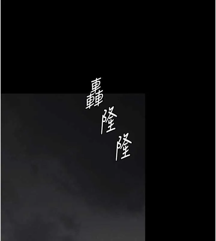 越线咨询 第14話-哥哥背妳回家 第38页