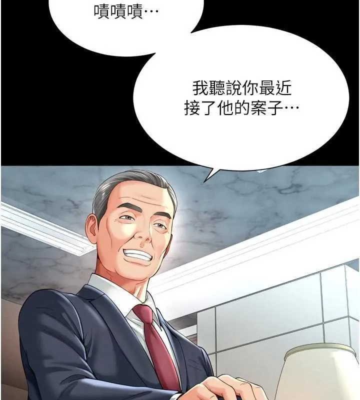 越线咨询 第15話-用肉棒交換跳蛋 第72页