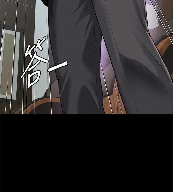 越线咨询 第15話-用肉棒交換跳蛋 第88页