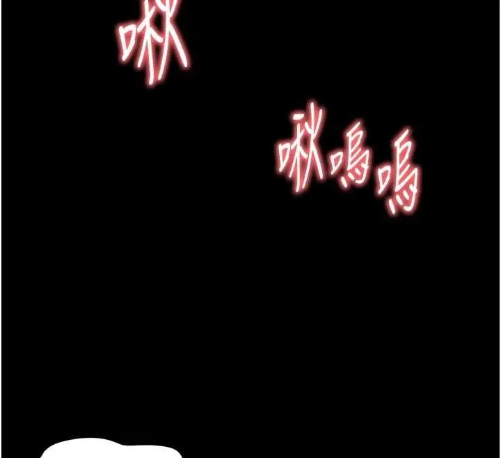 越线咨询 第15話-用肉棒交換跳蛋 第156页