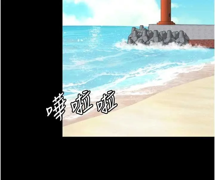 越线咨询 第15話-用肉棒交換跳蛋 第55页